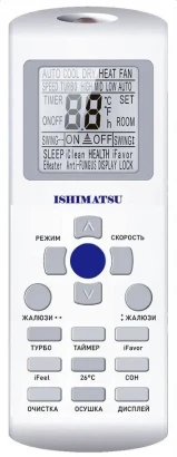 Сплит-система Ishimatsu AVK-07I Osaka DC Inverter